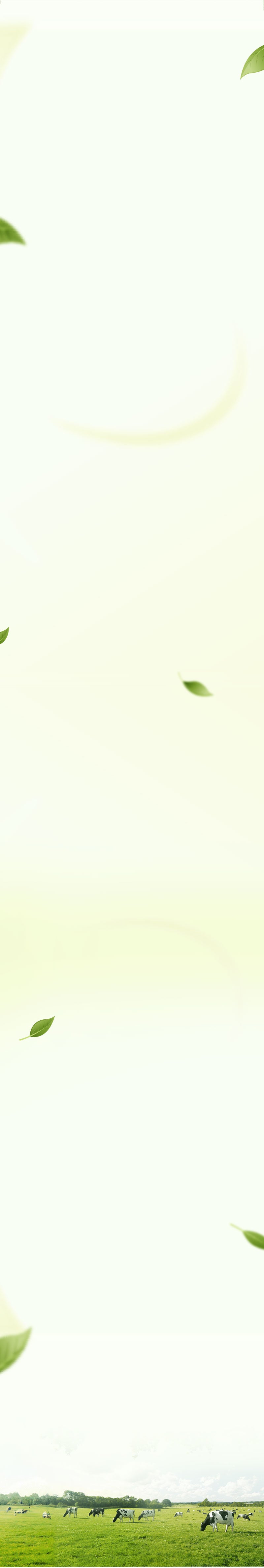 啟賦3 永續四大行動