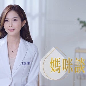 【時尚哺乳指南系列】哺乳心情如何保持愉悅?屬於啟賦3媽咪的談心室 媽咪談心室