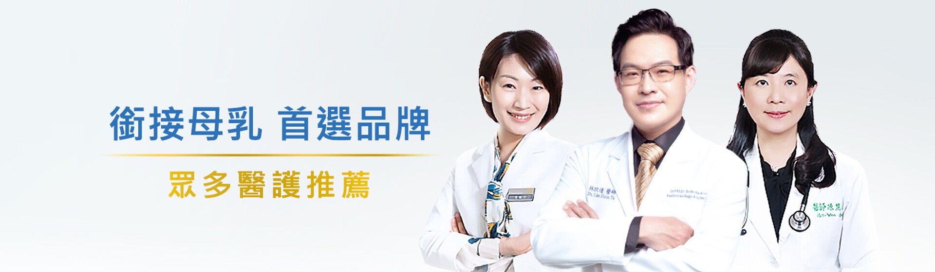hcp-recommendation hcp-recommendation
